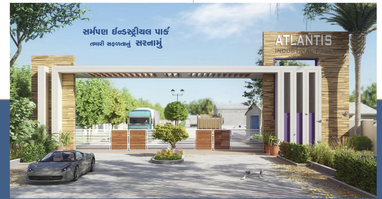 Atlantis Industrial Park main gate
